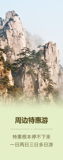 周邊旅游報(bào)價(jià)